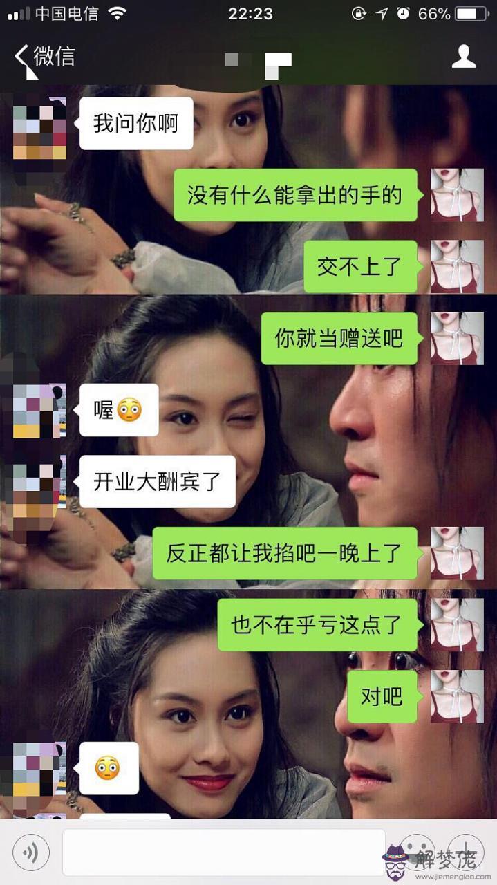 摩羯女追摩羯男好追嗎，怎麼主動追成熟摩羯男