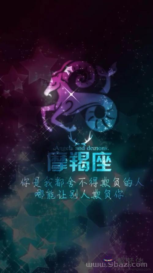 摩羯座考驗一個人要多久，判斷摩羯女對你的感覺