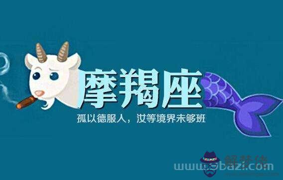 摩羯座考驗一個人要多久，判斷摩羯女對你的感覺