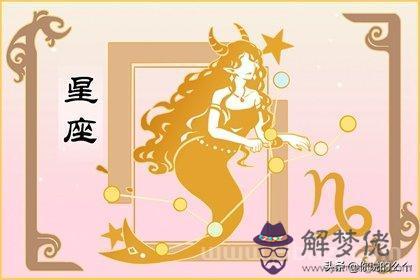 摩羯女宿命正緣是哪個星座男，摩羯是雙子的桃花劫