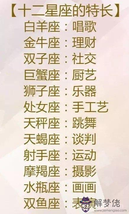 摩羯座男生喜歡什麼類型的女孩子，什麼細節能感動摩羯男