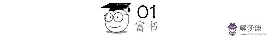 八字格局兩必看文章