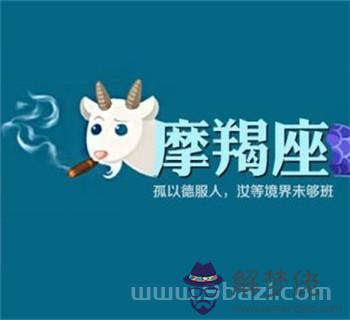 摩羯座女和摩羯男，雙子女和摩羯男