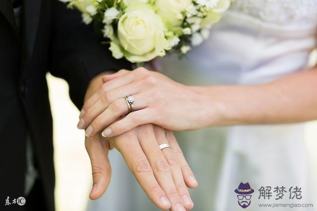 2020年有望結婚的八字