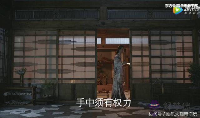 悲苦的八字