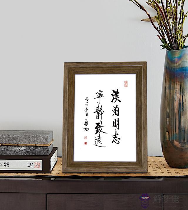 評價諸葛亮的話八字 評價諸葛亮的話八字