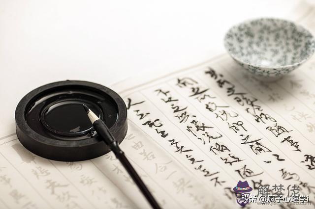 八字看性格還是很準的 八字看性格還是很準的