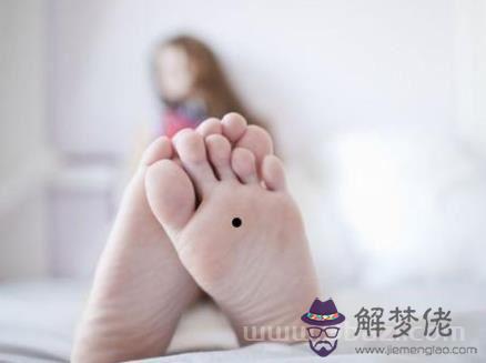 女人腳底板有痣屬于天生富貴命？