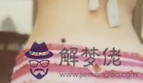 臉上、手上的痣看你命運【圖解】 臉上、手上的痣看你命運「圖解」