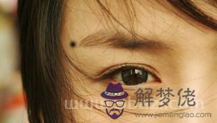 臉上、手上的痣看你命運【圖解】 臉上、手上的痣看你命運「圖解」