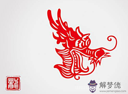 53.丙辰日