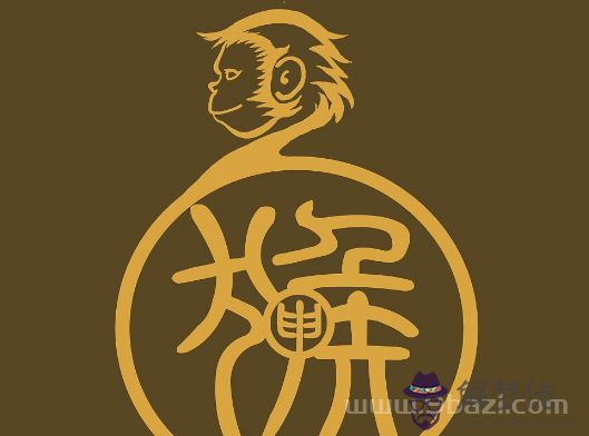57.庚申日