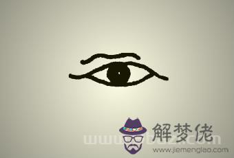 狼眼