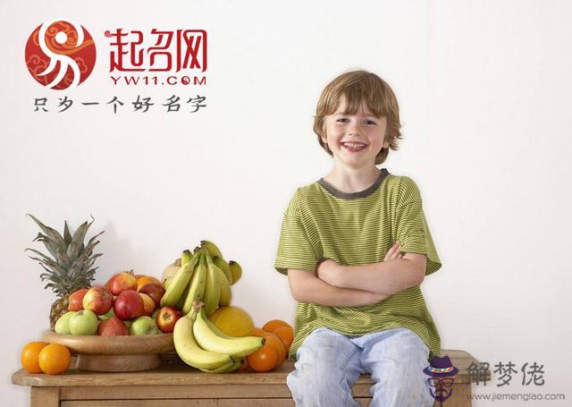 好聽的八字名字排行 好聽的八字名字排行