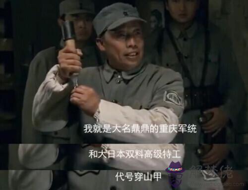 八字看男人夫妻宮桃花逢穿 八字看男人夫妻宮桃花逢穿