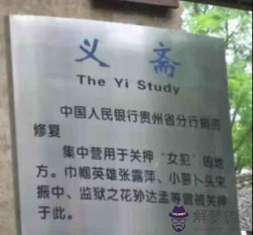 八字看男人夫妻宮桃花逢穿 八字看男人夫妻宮桃花逢穿