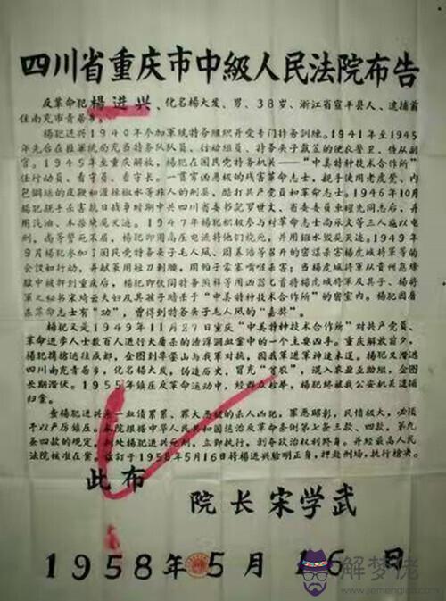 八字看男人夫妻宮桃花逢穿 八字看男人夫妻宮桃花逢穿