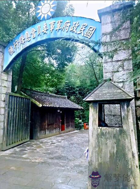 八字看男人夫妻宮桃花逢穿 八字看男人夫妻宮桃花逢穿
