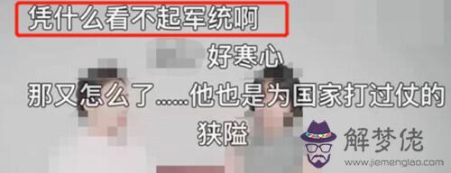 八字看男人夫妻宮桃花逢穿 八字看男人夫妻宮桃花逢穿