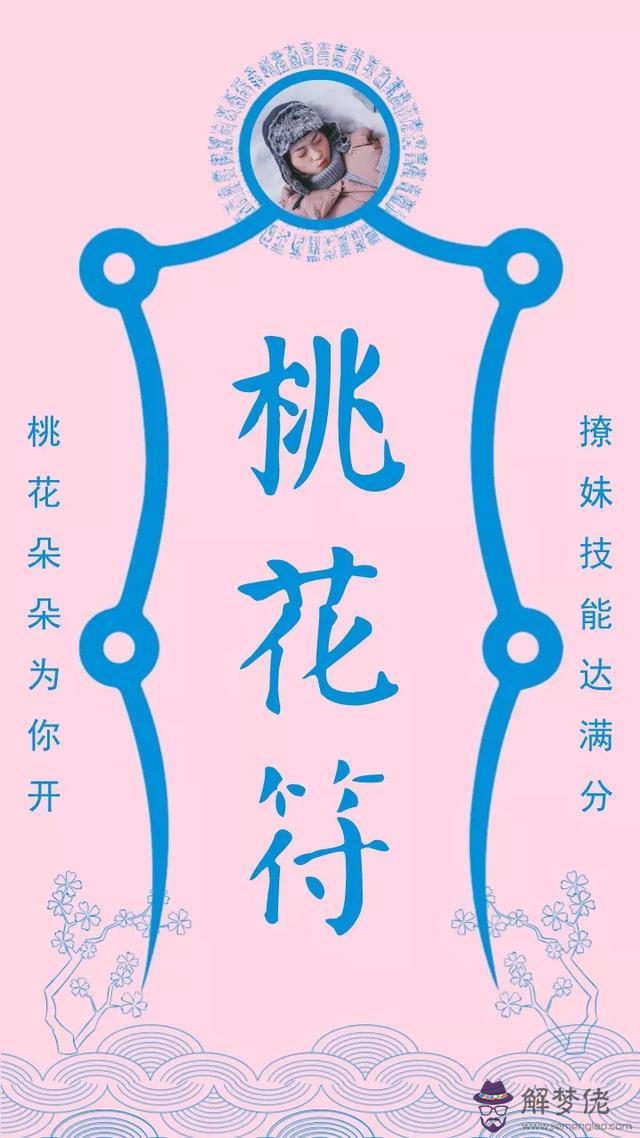 在線測八字命盤 在線測八字命盤