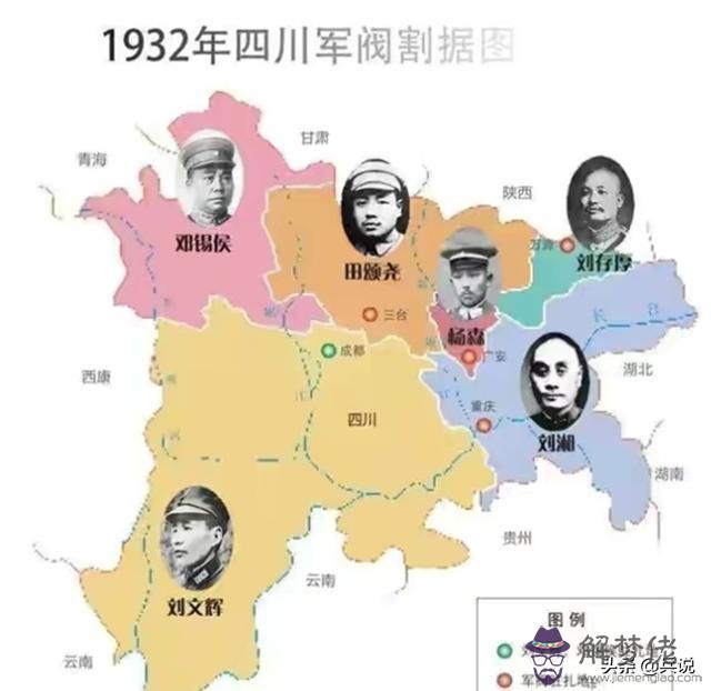 廣告.楊森批八字 廣告.楊森批八字