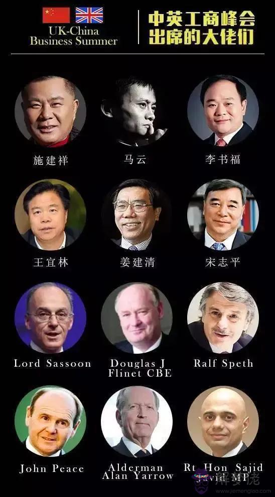 2016年11月11日4點八字 2016年11月11日4點八字