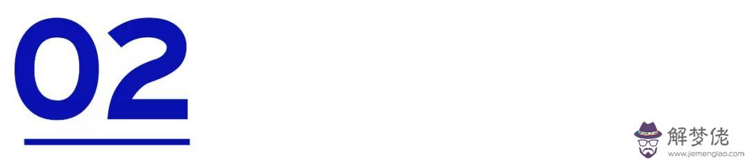 2016年11月11日4點八字 2016年11月11日4點八字