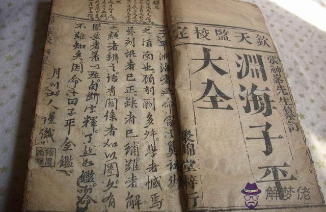 八字空亡如何而來 八字空亡如何而來