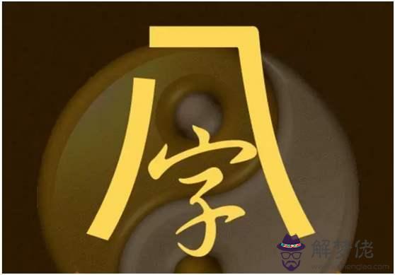 八字空亡如何而來 八字空亡如何而來
