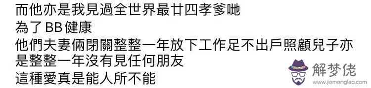 小孩八字眉 小孩八字眉