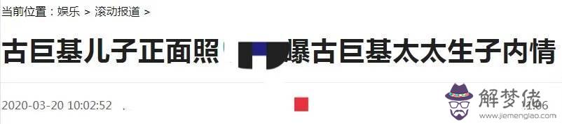 小孩八字眉 小孩八字眉