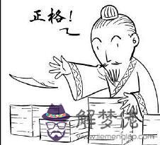 八字格局法運用