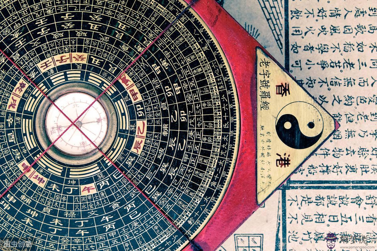 八字療法精確圖