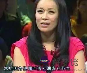 配偶男神的女命八字