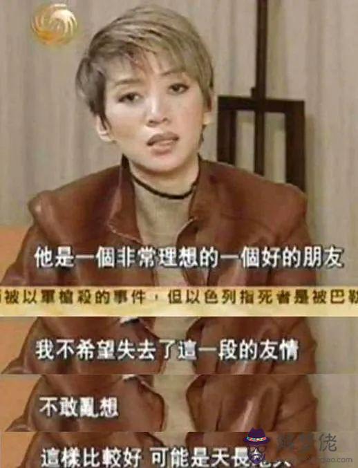 配偶男神的女命八字