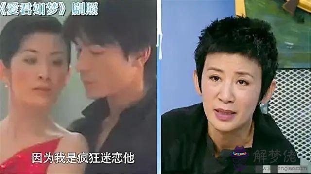 配偶男神的女命八字 配偶男神的女命八字