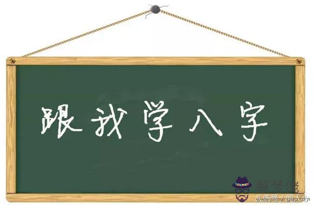 年柱和日柱一樣的八字