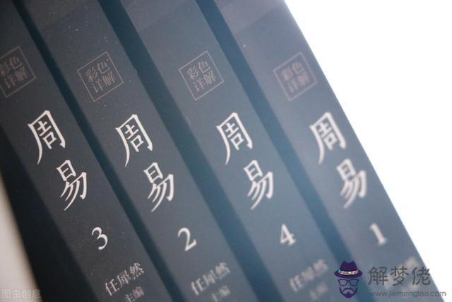 元亨利貞八字命盤