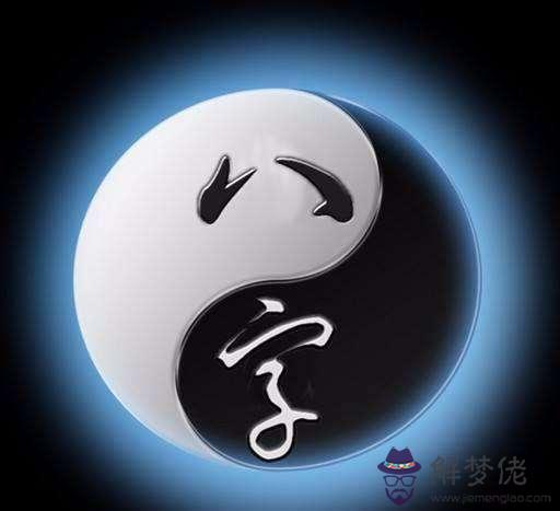 批八字起名字好不 批八字起名字好不