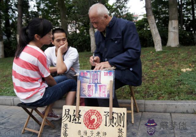 生辰八字查詢六道輪回