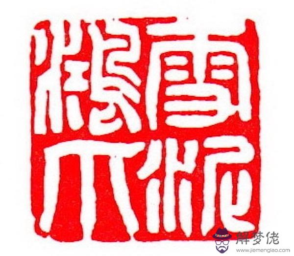 八字丙寅辛卯壬子癸卯怎麼看