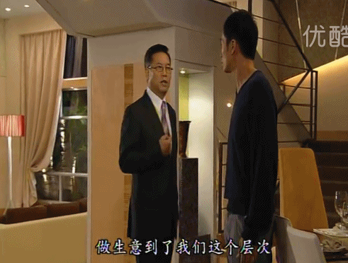 李嘉誠看過梁洛施八字6 李嘉誠看過梁洛施八字6