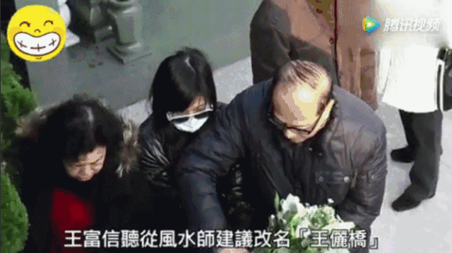李嘉誠看過梁洛施八字6 李嘉誠看過梁洛施八字6