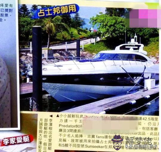 李嘉誠看過梁洛施八字6 李嘉誠看過梁洛施八字6