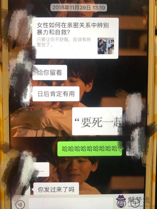 2019年10月11日9點八字 2019年10月11日9點八字