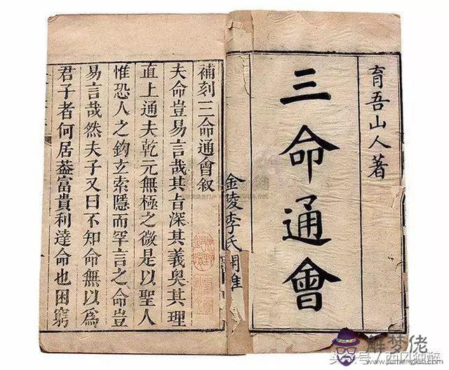 2019年2月剖腹產好八字