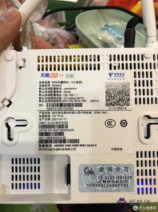 手機批八字注冊碼寫不了英文 手機批八字注冊碼寫不了英文