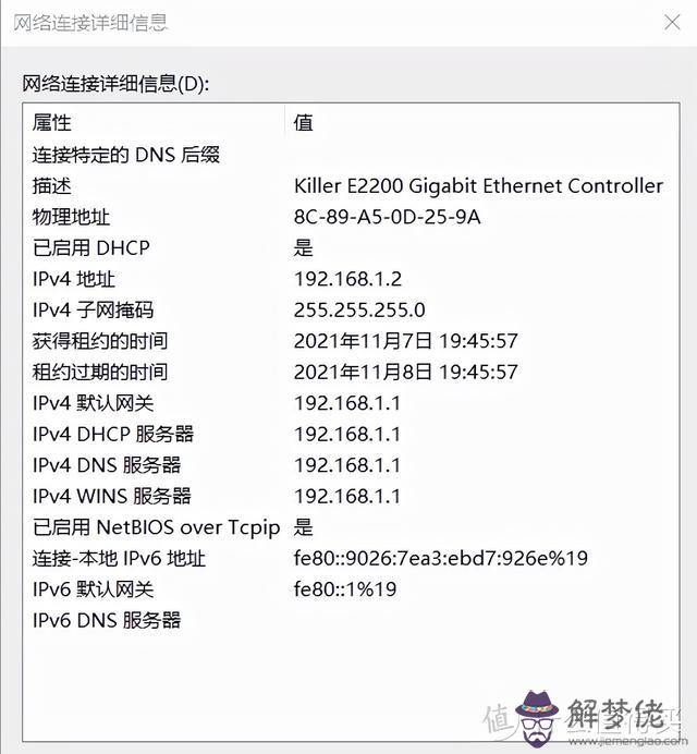 手機批八字注冊碼寫不了英文