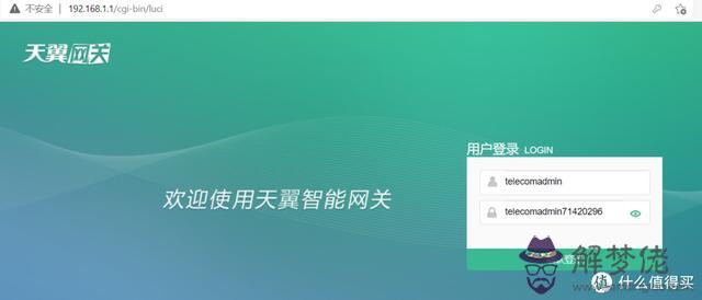 手機批八字注冊碼寫不了英文 手機批八字注冊碼寫不了英文