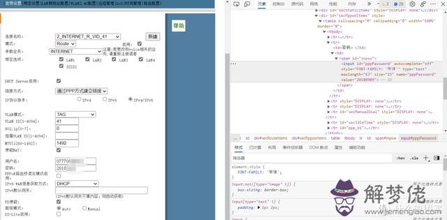 手機批八字注冊碼寫不了英文